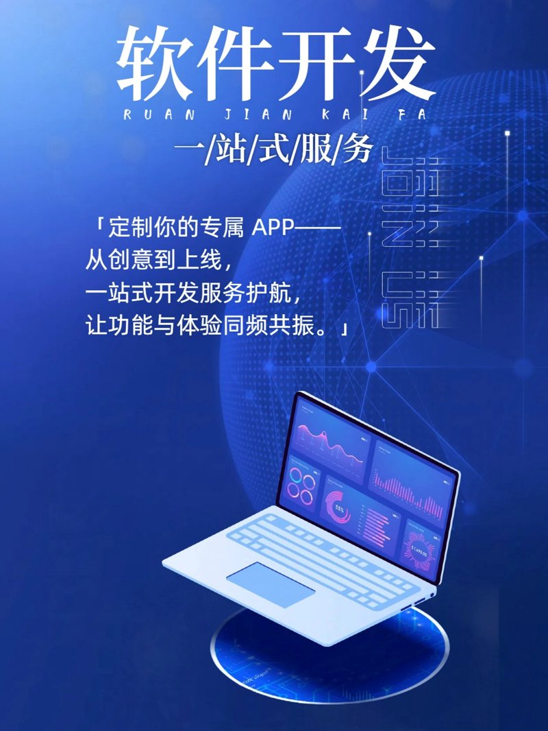 实战攻略：如何在武汉找到适合自己的软件开发岗位