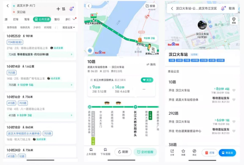 实战攻略:如何在武汉开展系统集成项目