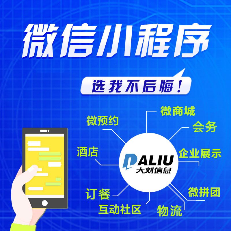 武汉网站建设：打造高效营销平台